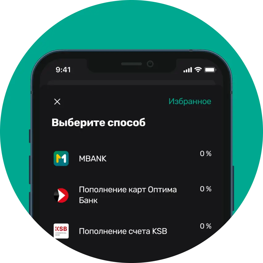Моментальная покупка без посредников