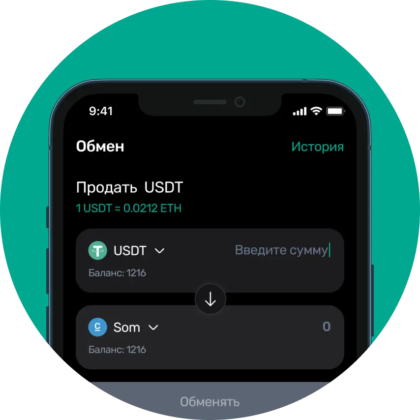 Выгодные курсы